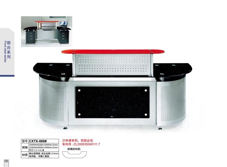 现代班台办公家具 可定制各种类型的办公家具