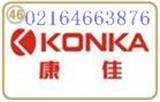 歡迎訪問&上?？导央娨?官方網站全國售后服務咨詢電話A 021-64663876