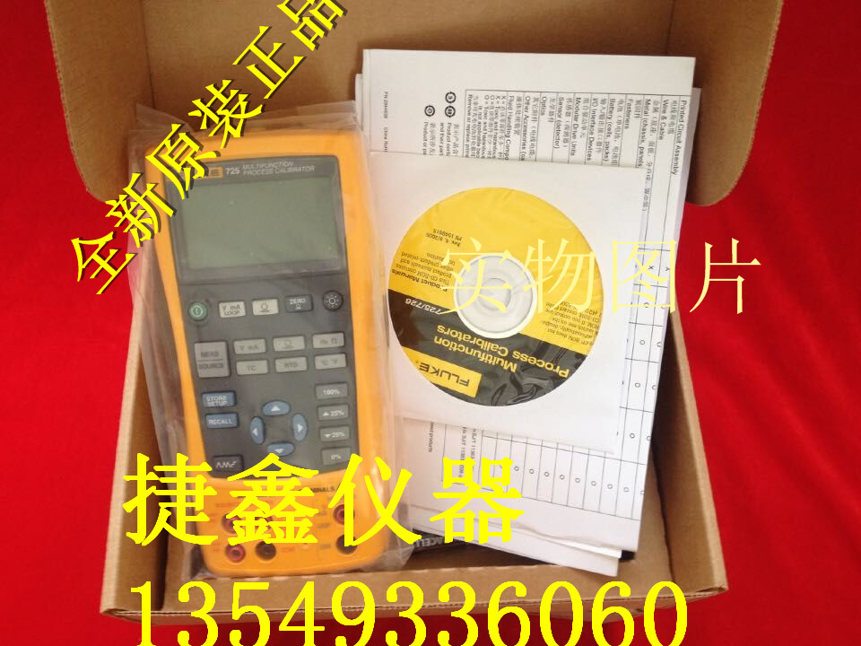 Fluke 725|Fluke 725|Fluke 725全新现货出售回收