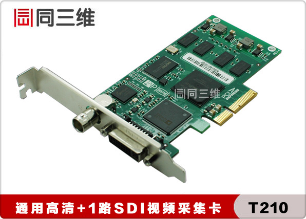 同三维T210 SDI+单路DVI高清音视频采集卡 双路 录直播融合会议