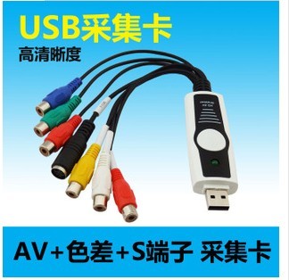 同三维T303 外置音视频采集卡 盒USB 笔记本色差分量 YPBPR会议