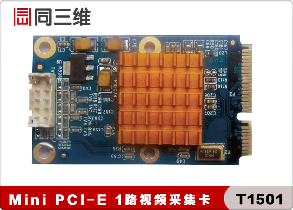 Mini PCI-E 1路模拟标清AV 视频采集卡(同三维 T1501) 工控机 迷你