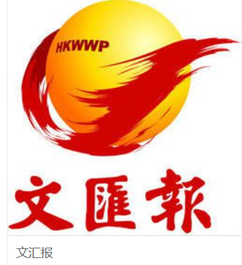上海市级报纸登工商注销电话