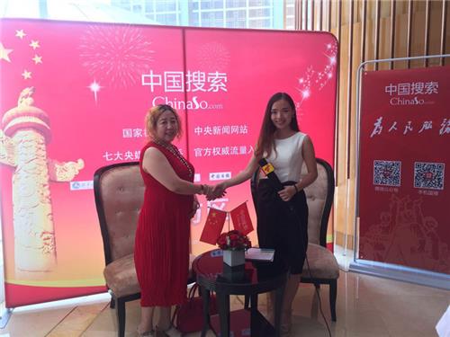 中国搜索访问张春艳张总