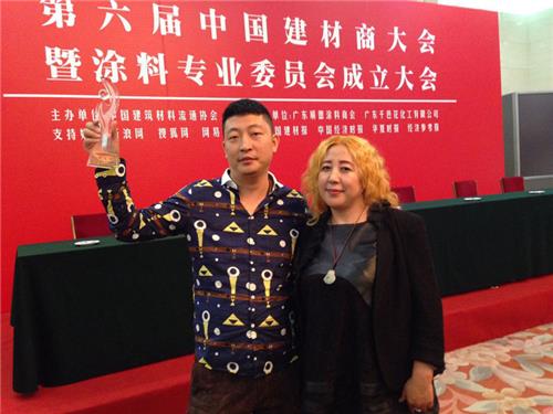 张总与其他领导