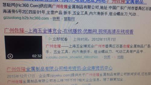 视频百度搜索