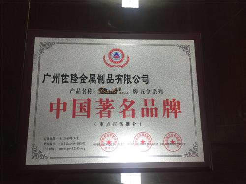 中国著名品牌