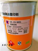（廣楚盛4P）在印刷過程中為什么會出現(xiàn)油墨厚度不均勻的情況，怎么解決呢？