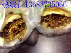 肚兜兜饼怎么做哪里教  xx肚兜饼培训  