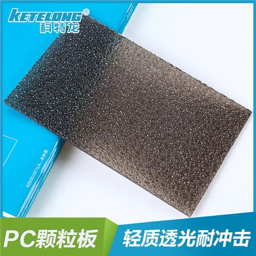 直销PC颗粒2.0mm茶色玻璃隔断墙pc材料透明塑料板加工定做