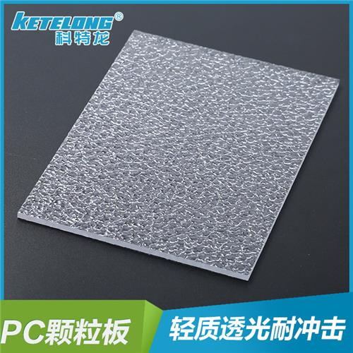 直销PC颗粒2.0mm茶色玻璃隔断墙pc材料透明塑料板加工定做