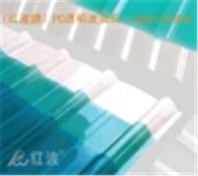 农用温室PC透明浪板pc浪板PC透明浪瓦厂家直销
