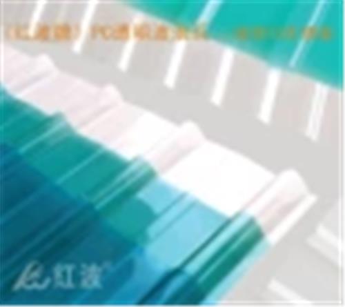 农用温室PC透明浪板pc浪板PC透明浪瓦厂家直销