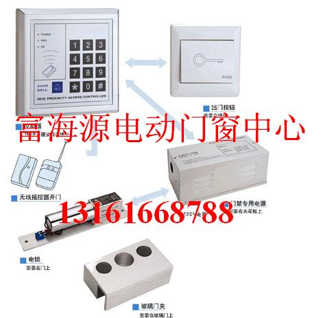 丰台区安装门禁自动门门禁系统安装价格