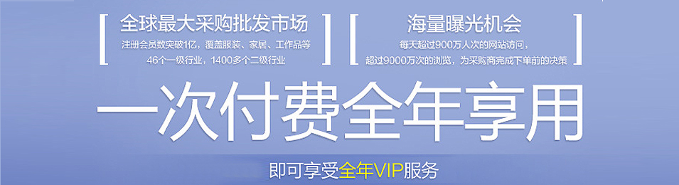 誠信通，四川阿里巴巴，成都阿里巴巴，誠信通辦理，阿里巴巴辦理，誠信通入駐，阿里巴巴入駐