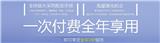 诚信通，四川阿里巴巴，成都阿里巴巴，诚信通办理，阿里巴巴办理，诚信通入驻，阿里巴巴入驻