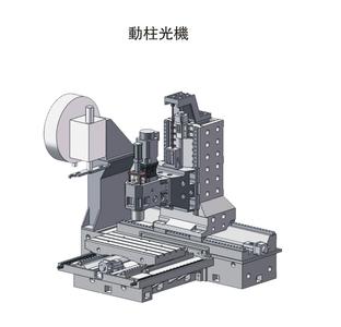 石材平面雕刻制品数控加工设备的设计