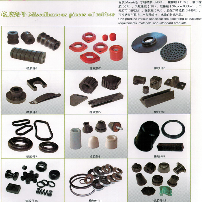 弘兴昌密封件可定制橡胶杂件