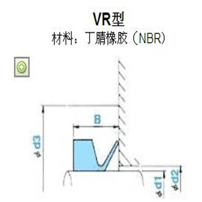 NOK密封件VR型油封