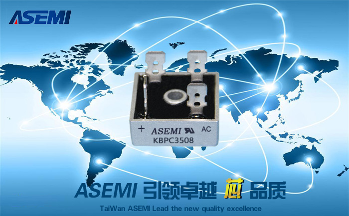 ASEMI工程师讲解KBPC3508丨KBPC3510方桥使用特性