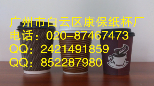 专业生产咖啡杯：优质的一次性咖啡杯哪家买