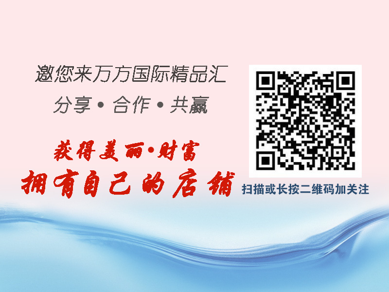 仙方莱小分子玻尿酸原液招商_在价格合理的仙方莱小分子玻尿酸原液