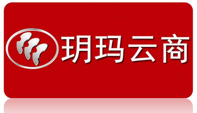 玥玛锁又玩大了！“玛云”来了你约吗？