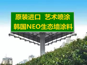 健康环保涂料是涂料市场大势所趋，你家用的涂料健康么？