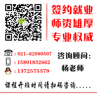 上海模具设计培训热招,浦东Pro/e培训全日制