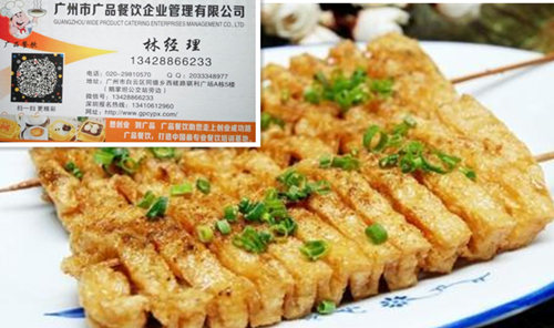 哪里有豆腐串培训,豆腐串培训价格