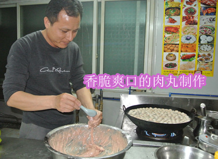 手工肉丸学习,广州肉丸培训哪家好