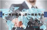 甘南藏族自治州企業(yè)認(rèn)證檢測推廣網(wǎng)站哪家好廠商品——G711G711
