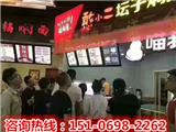 新型特色快餐  憨小二壇子燜肉加盟