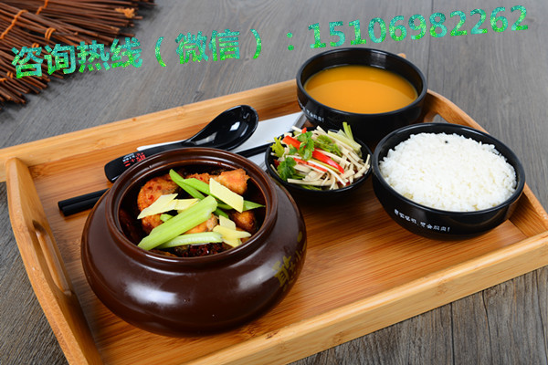 憨小二壇子肉加盟怎么樣 縣城消費(fèi)水平能做嗎