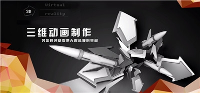 橡胶果实动漫动画广告宣传片制——吴忠市专业的一站式{zh0}的动