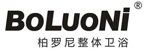 黑龙江那里有批发马桶，选择{yl}的柏罗尼卫浴加盟，就来柏罗尼