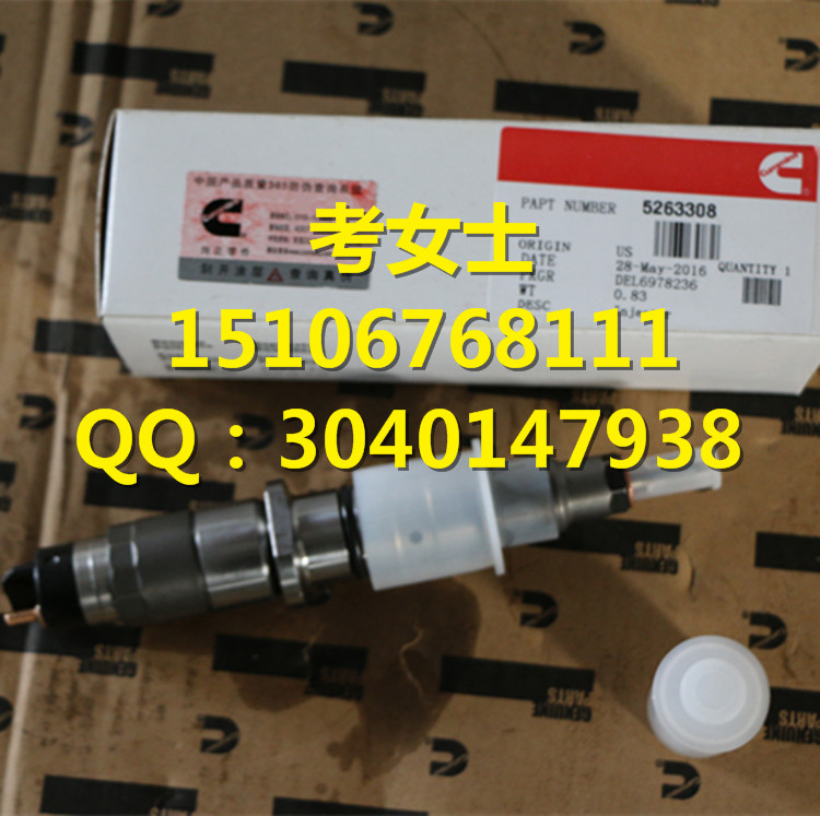 尊享gd-進(jìn)口-康明斯A2300啟動(dòng)馬達(dá)-節(jié)溫器-大量出售