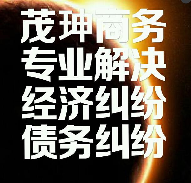 收数公司哪家好-位于广州规模大的专业收数公司