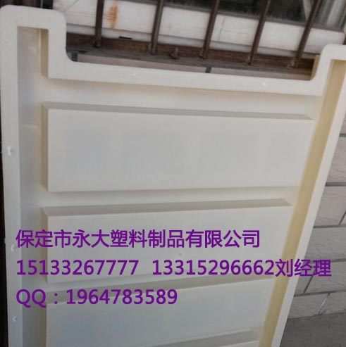 高铁栏片模具|栏片模具定制