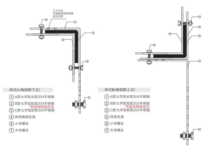 新型常州万用支架供应商哪家好，常州万用支架