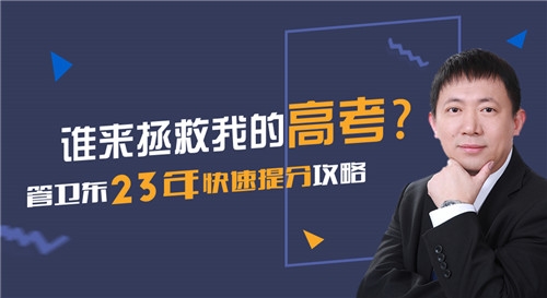 教育培训高考在线辅导价格奇异点教育、教育培训式颖，任你挑选