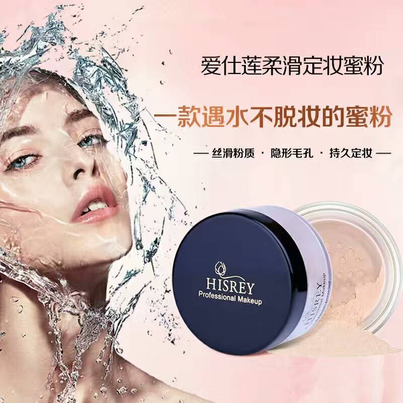 哈爾濱影樓化妝品品牌加盟{(lán)sx}愛仕蓮 加盟愛仕蓮能先發(fā)貨后付款嗎？