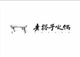 產(chǎn)品宣傳畫冊設(shè)計(jì)印刷宣傳畫冊設(shè)計(jì),值得體驗(yàn)