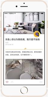 APP外包公司|風(fēng)遠(yuǎn)科技移動(dòng)應(yīng)用開(kāi)發(fā)完善