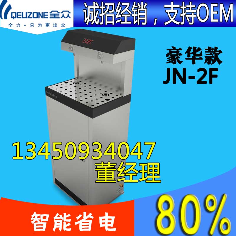 校园专用直饮水机 大型饮水净化一体机 饮水机品牌排行 家用商用净水器 13450934047董经理