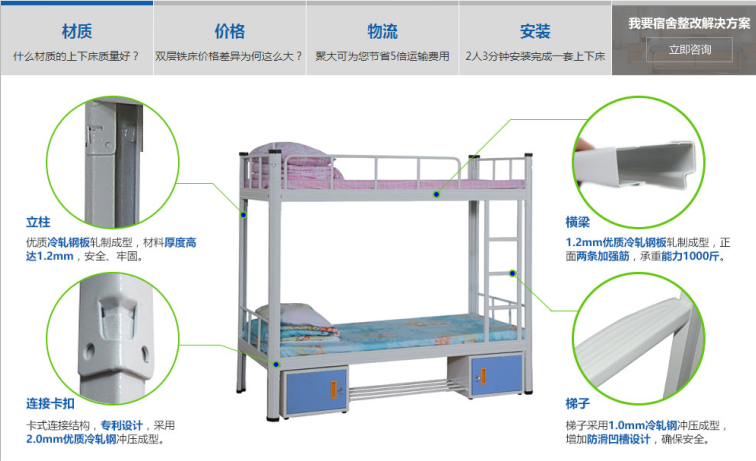 校园家具以利钢柜厂家支持定制