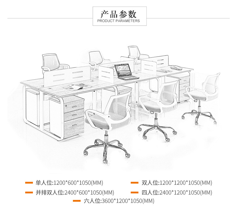 以利铝合金屏风办公桌大量现货供应