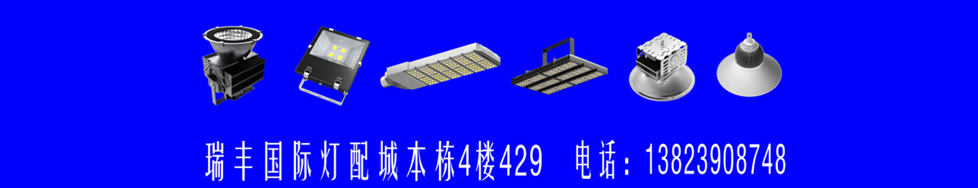 中山市正业照明有限公司