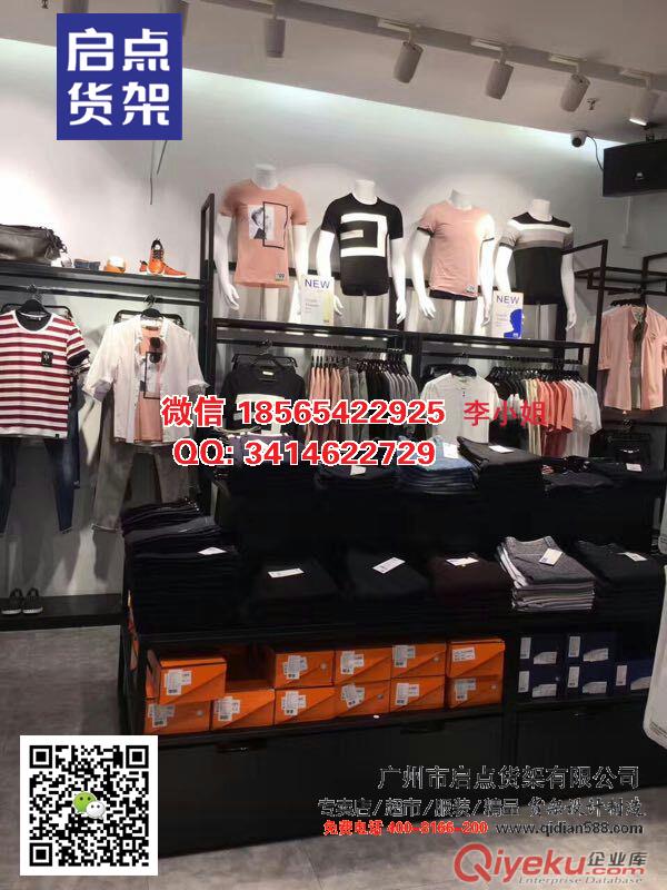 KM男装货架,商务男装货架与客户之间的良性沟通