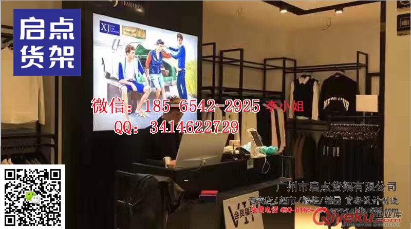 KM男装货架,商务男装货架与客户之间的良性沟通